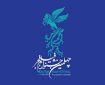 آغاز ثبت‌نام بخش مسابقه تبلیغات سینمای ایران/فرصت ثبت نام ۶ روز
