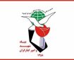 آیین نامه تعیین سهمیه ورود مشمولان قانون خدمات رسانی به ایثارگران