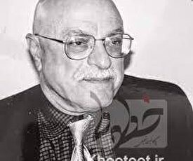  استاد محبوب روزنامه نگاری دفتر زندگی خود را بست
