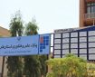 اشتغال زایی برای جوانان با تولید محتوای فرهنگی مهدویت/ گفتمان مهدویت باید موضوع انتظار را به درستی تبیین کند