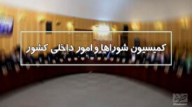 بررسی طرح‌های مختلف برگزاری انتخابات مجلس/روند کنونی تغییر نمی کند