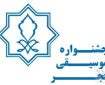 برگزاری جشنواره موسیقی فجر نگاه هدفمندی کم دارد/حوزه موسیقی، جایگاه خود را از دست داده است