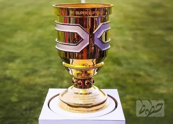 اعلام تاریخ برگزاری سوپرجام پرسپولیس - فولاد