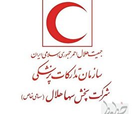 تامین دارو‌های خاص پیگیری می‌شود