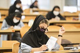 تمدید مهلت ثبت نام آزمون دکتری