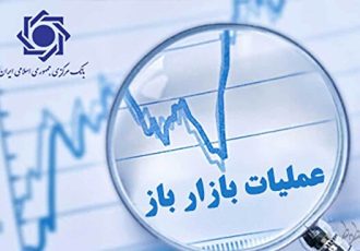  توافق ۷۲ هزار میلیاردی بازخرید اوراق اسلامی با بانک‌ها
