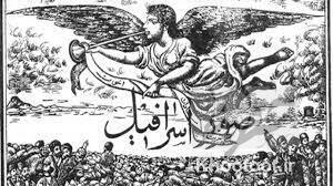 به بهانه سالروز انتشار صوراسرافیل / نیاز امروز کشور استقلال است
