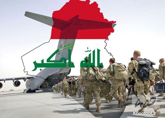 سناریوی خروج آمریکا از منطقه در آستانه وقوع