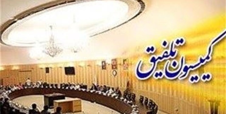 جزئیات نشست کمیسیون تلفیق/ قالیباف: مراقب باشیم سقف بودجه بالا نرود