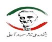جشنواره سردار آسمانی آثار نهایی در بخش‌های رادیو تئاتر و تئاتر خیابانی را معرفی کرد
