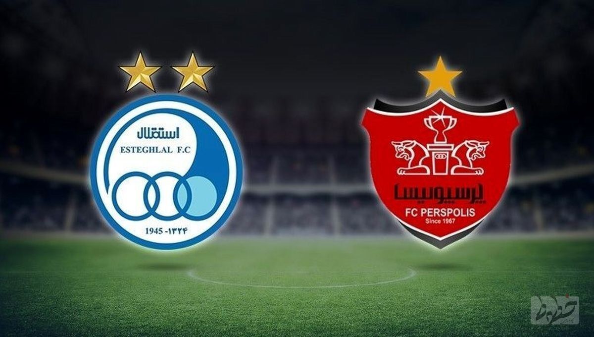 داستان حضور استقلال و پرسپولیس در بازار سرمایه