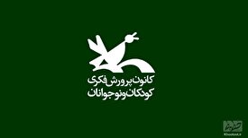 درخشش قصه گویان نوجوان ایرانی در مسابقه جهانی «قصه‌گویی» هند