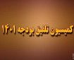 دیگر ارز ۴۲۰۰ نمی‌توانیم داشته باشیم/از این پس با ریال حمایت‌ انجام می دهیم