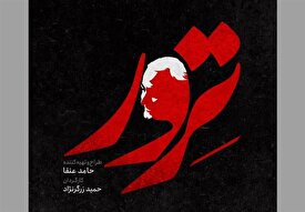 زندگی “حاج قاسم” سریال میشود/اولین سریال تلویزیونی با محوریت اهمیت قدرت منطقه‌ای سردار سلیمانی