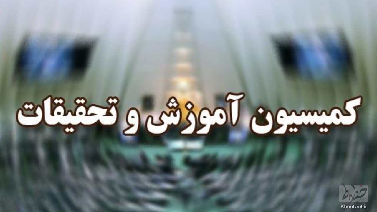 ساماندهی نیروی انسانی آموزش و پرورش /بررسی آموزش‌های سطوح عالی مقدماتی و یگانی آجا