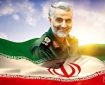 سردار سلیمانی ترسیم‌گر عزت، غیرت و غرور ایرانی بود