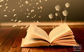 سوژه یازدهمین دوره مسابقه کتابخوانی «پویا» مشخص شد/شروع مسابقه از ۱۵ دی ماه