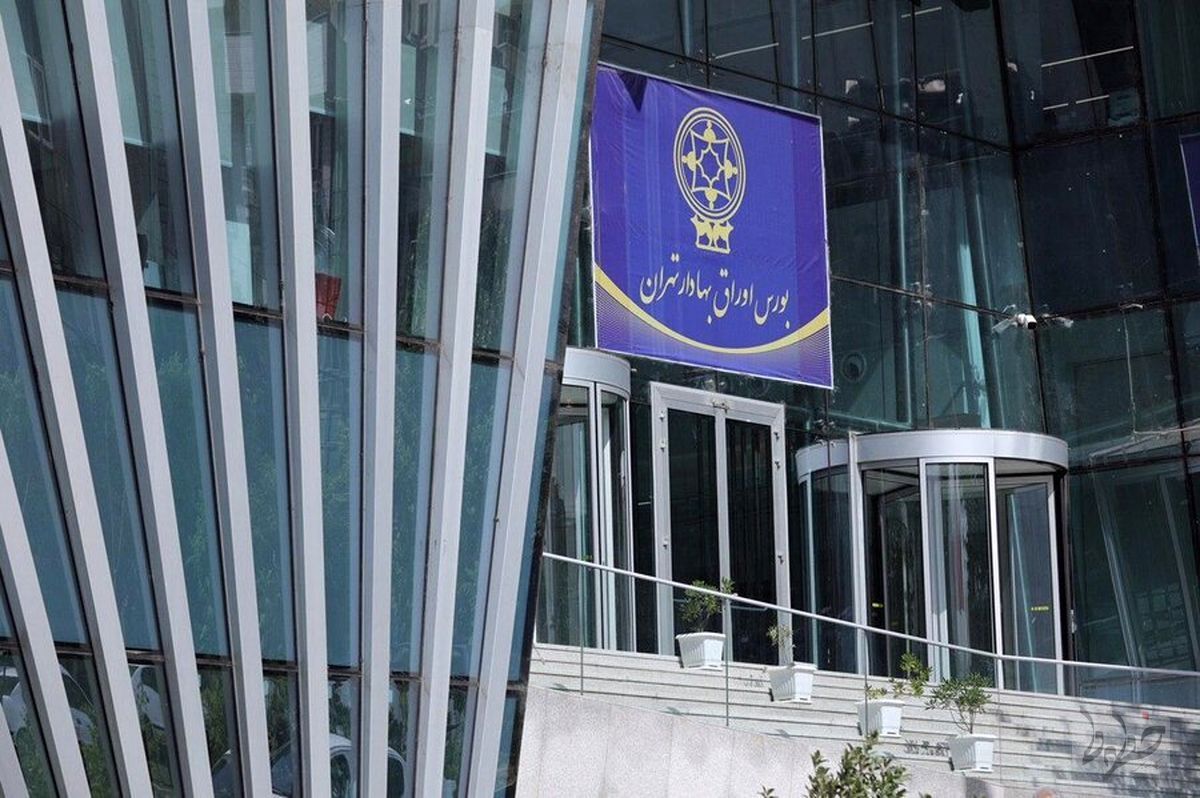 بورس  