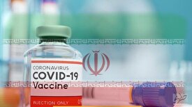 مشکل مسافران با واکسن‌های ایرانی حل می‌شود