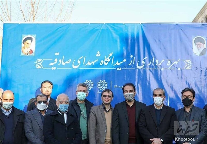 میدانگاه شهدای صادقیه به بهره برداری رسید