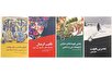 «نقاشی قهوه‌خانه‌ای»، «تأدیب الرجال»، «انسان نئاندرتال» و…