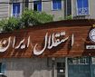 واکنش باشگاه استقلال به مصاحبه گزینه مدیرعاملی پرسپولیس