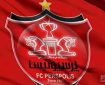 واکنش پرسپولیس به صادر نشدن رأی استیناف درباره پرونده گل‌گهر سیرجان