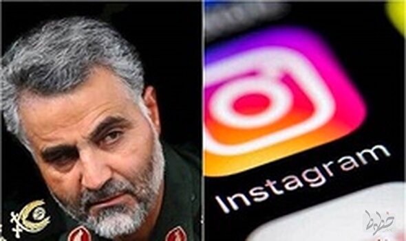 پایان سانسور و بازگشت پست‌های تعلیق‌شده مرتبط با شهید سلیمانی