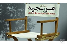 پرده نقرای میزبان «گیتی همسر علیرضا»