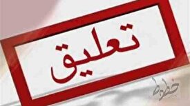 پروانه کارگزاری برخط همپاد کیان تعلیق شد