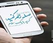 چاره اندیشی برای مشکلات اجتماعی کرونایی ضروری است