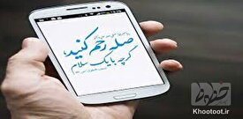 چاره اندیشی برای مشکلات اجتماعی کرونایی ضروری است