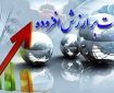 چه کالا‌هایی از مالیات بر ارزش افزوده معاف هستند؟  