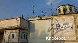 ۱۴ زندانی رجایی شهر به آغوش خانواده بازگشتند