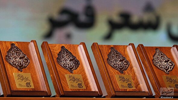 نامزد‌های بیستمین جشنواره بین‌المللی شعر فجر معرفی شد