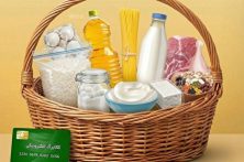 اضافه شدن اقلام جدید به سبد کالابرگ از 15 اسفند اضافه شدن اقلام جدید به سبد کالابرگ از ۱۵ اسفند