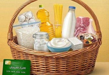 اضافه شدن اقلام جدید به سبد کالابرگ از ۱۵ اسفند