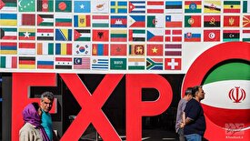 اکسپو 1405 از 28 خرداد برگزار میشود اکسپو ۱۴۰۵ از ۲۸ خرداد برگزار میشود