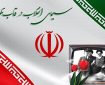 برنامه‌های شبکه سیما به مناسبت چهل و هفت سالگی انقلاب
