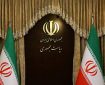 دعوت هیات دولت از مردم برای حضور در مراسم‌های چهلم شهدا و جانباختگان حوادث دی ماه ۱۴۰۴