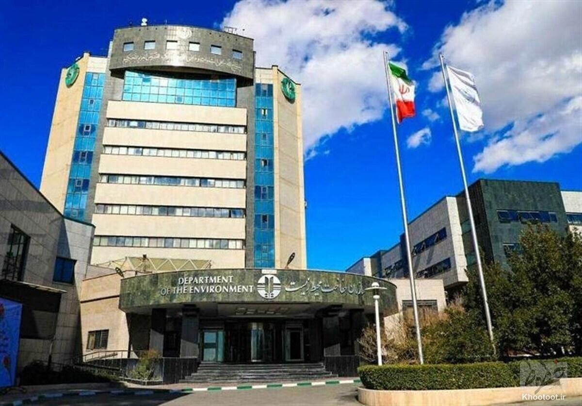 راه‌اندازی سامانه پاسخگویی حقوقی محیط‌زیست