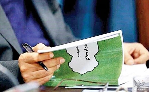 منابع درآمدی بودجه 1405 تصویب شد منابع درآمدی بودجه ۱۴۰۵ تصویب شد