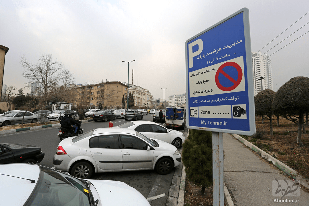 نرخ پارک حاشیه‌ای سال 1405 تعیین شد 