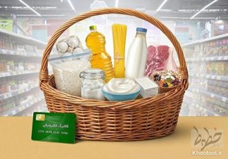 4 مرحله کالابرگ رفع سوء تغذیه شارژ شد ۴ مرحله کالابرگ رفع سوء تغذیه شارژ شد 