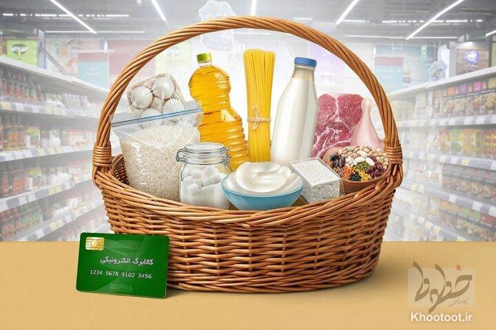 ۴ مرحله کالابرگ رفع سوء تغذیه شارژ شد ۴ مرحله کالابرگ رفع سوء تغذیه شارژ شد 