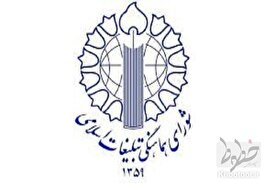 دوران جدید پیشِ رو، دوران «شکوفایی تمدنی ایران قوی»