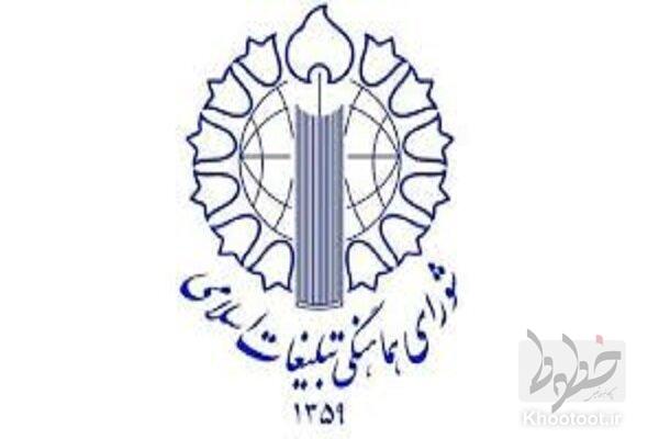 دوران جدید پیشِ رو، دوران «شکوفایی تمدنی ایران قوی»