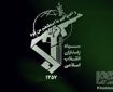 شهادت رهبر حکیم انقلاب به اندازه حیاتشان در پیشبرد انقلاب موثر بود